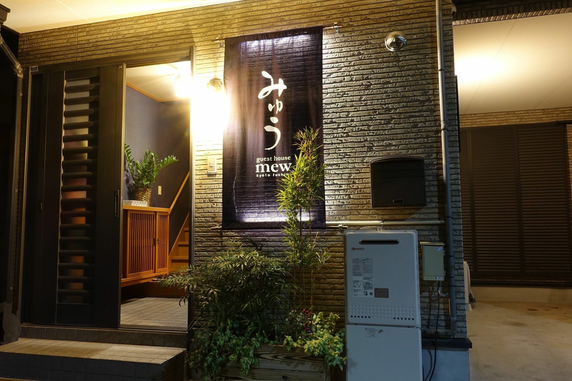Guest House Mew Kyoto Eksteriør billede